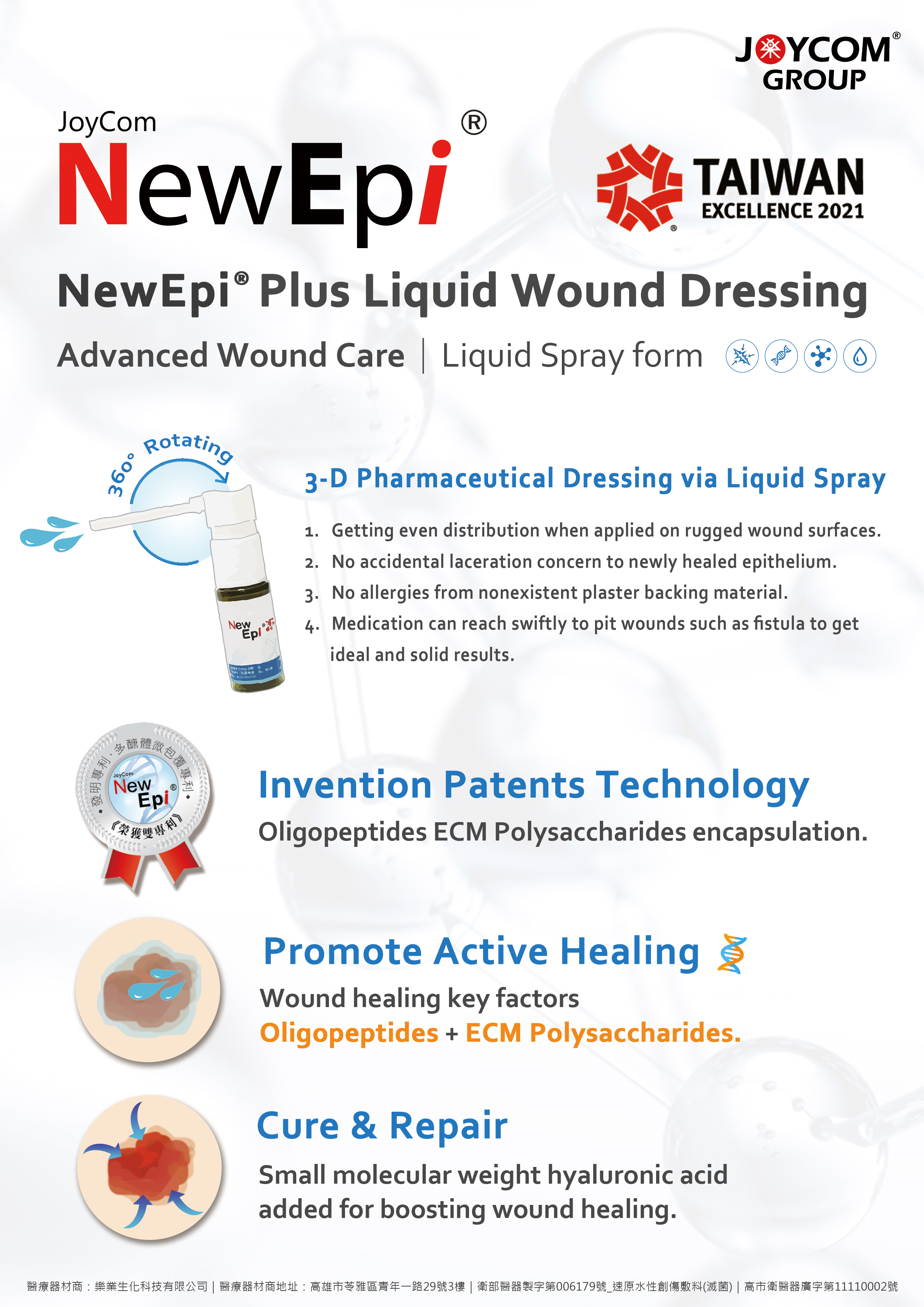 NewEpi ® Plus Liquid Wound Dressing (Sterile) - Products